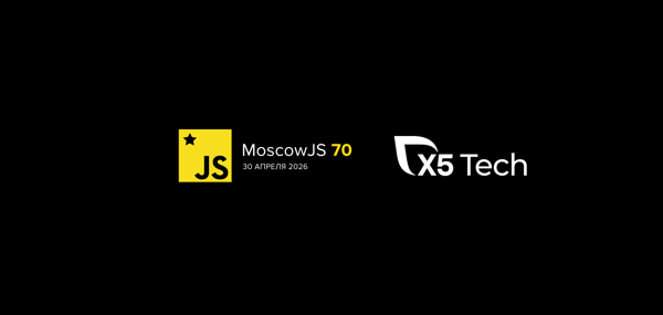 MoscowJS 70 x X5 Tech
