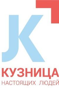 Кузница настоящих людей