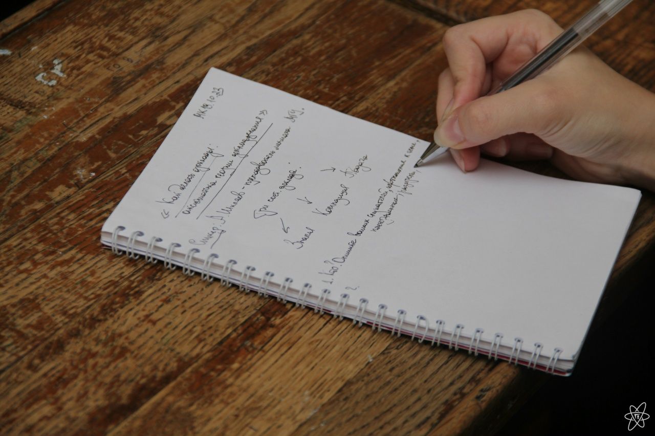 Мастер класс "Как выбрать и улучшить тему доклада"