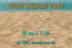 Open season fest
