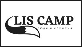 Творческие смены LIS CAMP