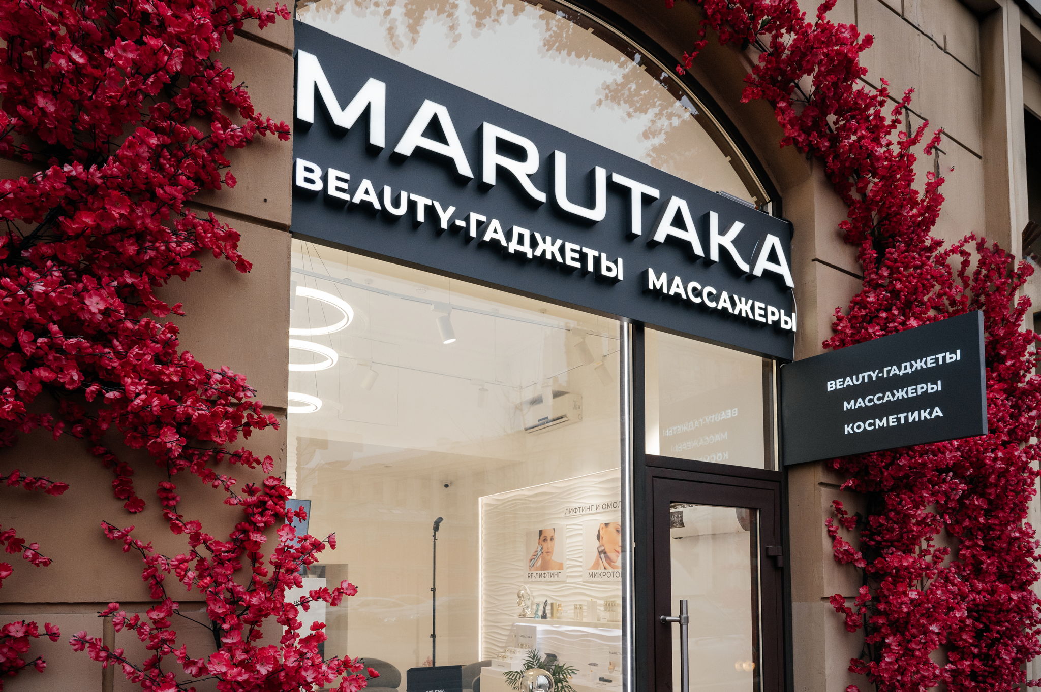 Sanctuary at Home: Искусство домашнего комфорта