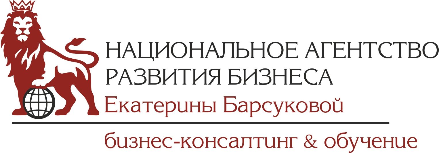 Национальное агентство развития бизнеса Екатерина Барсуковой