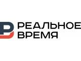 Реальное время