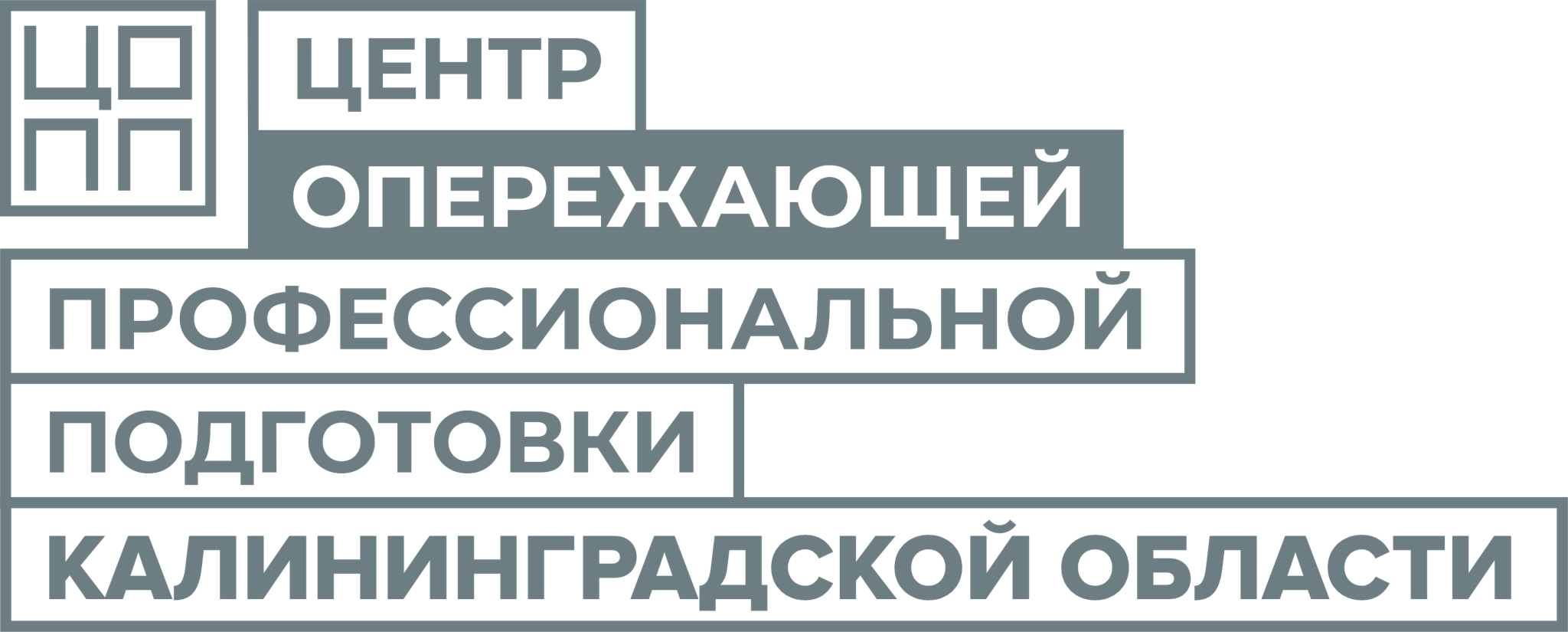 ЦОПП