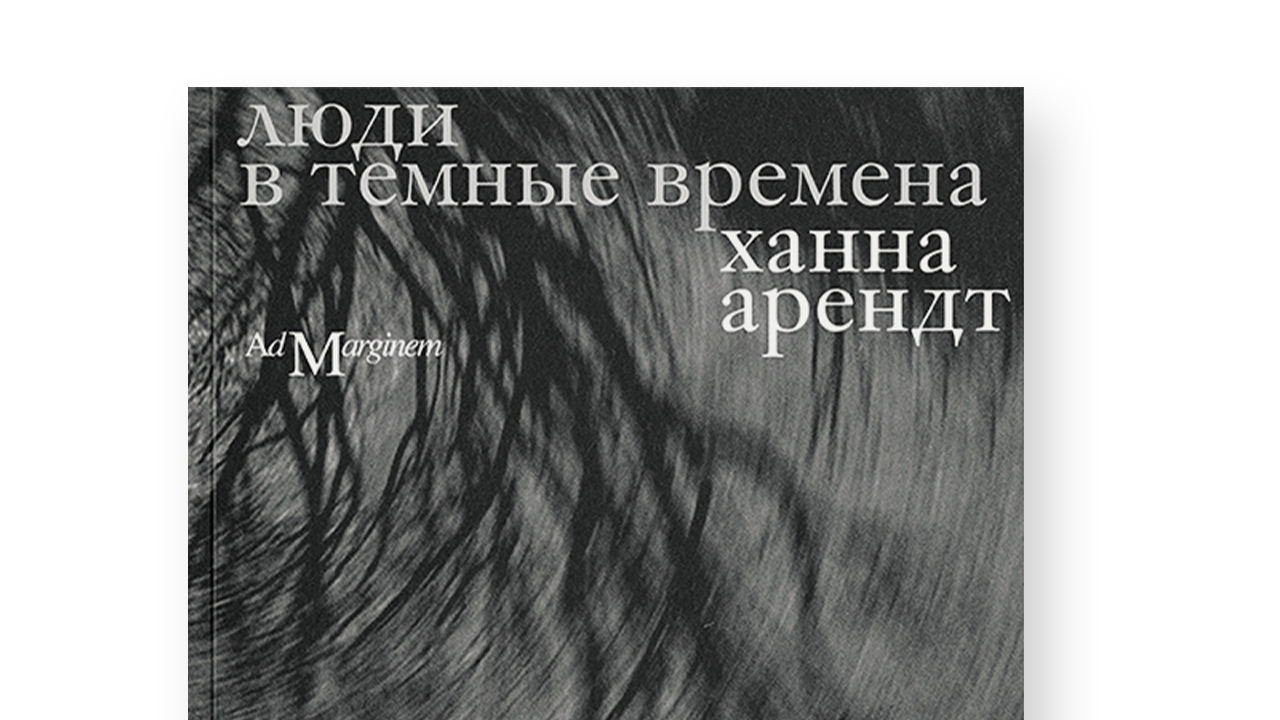 Книжный не клуб «Не читай»