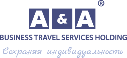 Генеральный партнер - «A&A» Business Travel Services Holding