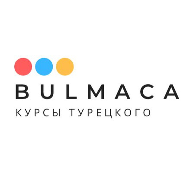 Курсы турецкого Bulmaca