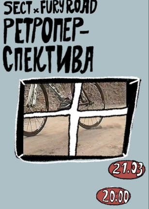 Ретроперспектива. Лучшие ролики отечественного производства. Обновление! 20:00
