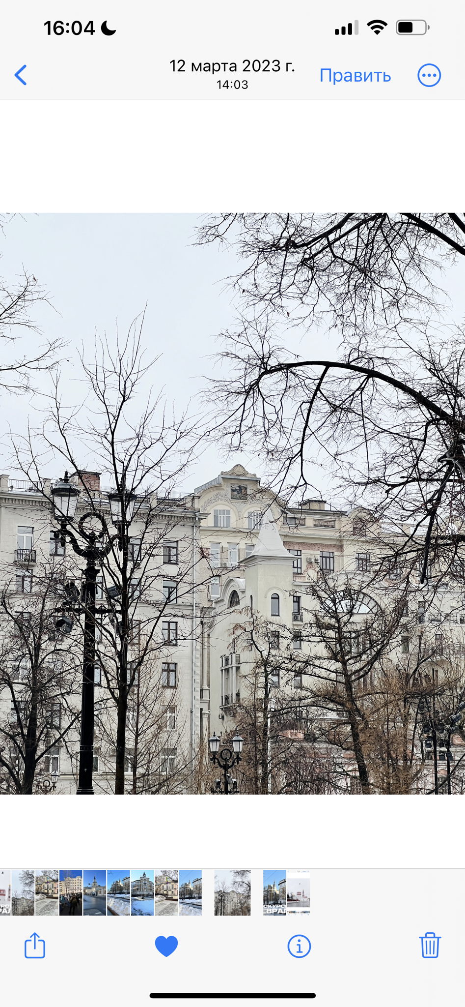 Экскурсия по Тверскому бульвару