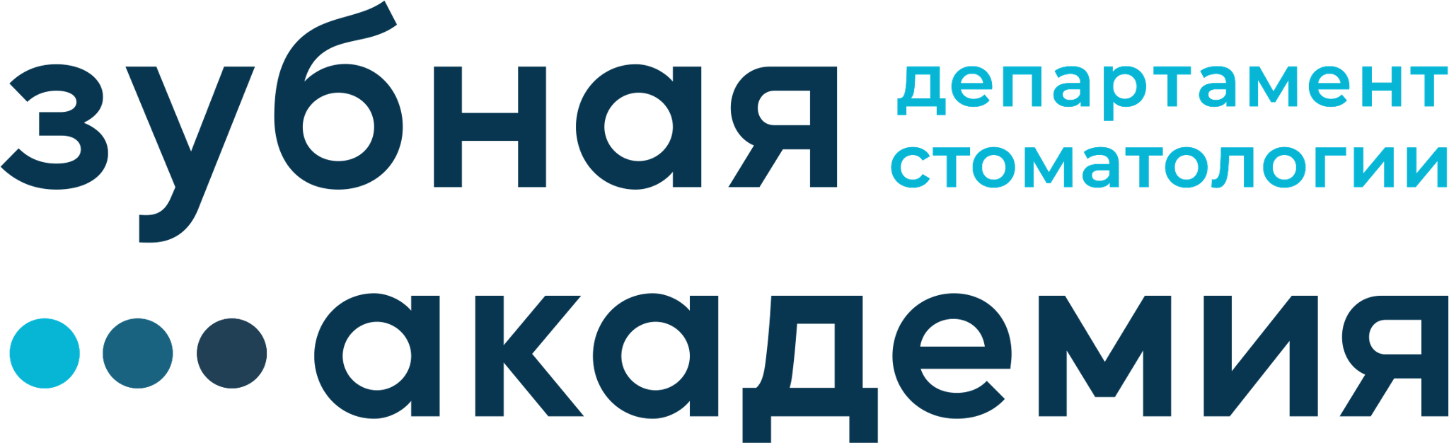 Зубная Академия