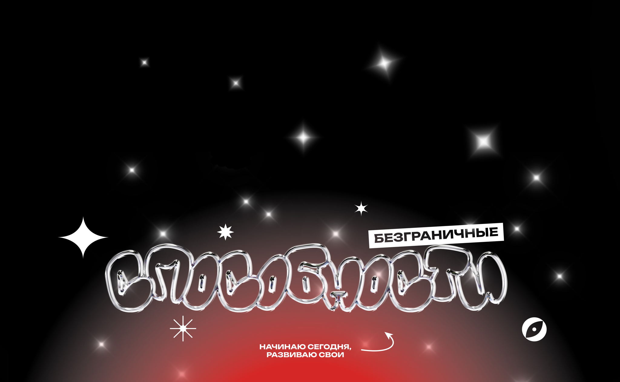 Региональный фестиваль «Ты в СПО!»