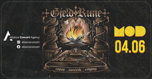 GjeldRune