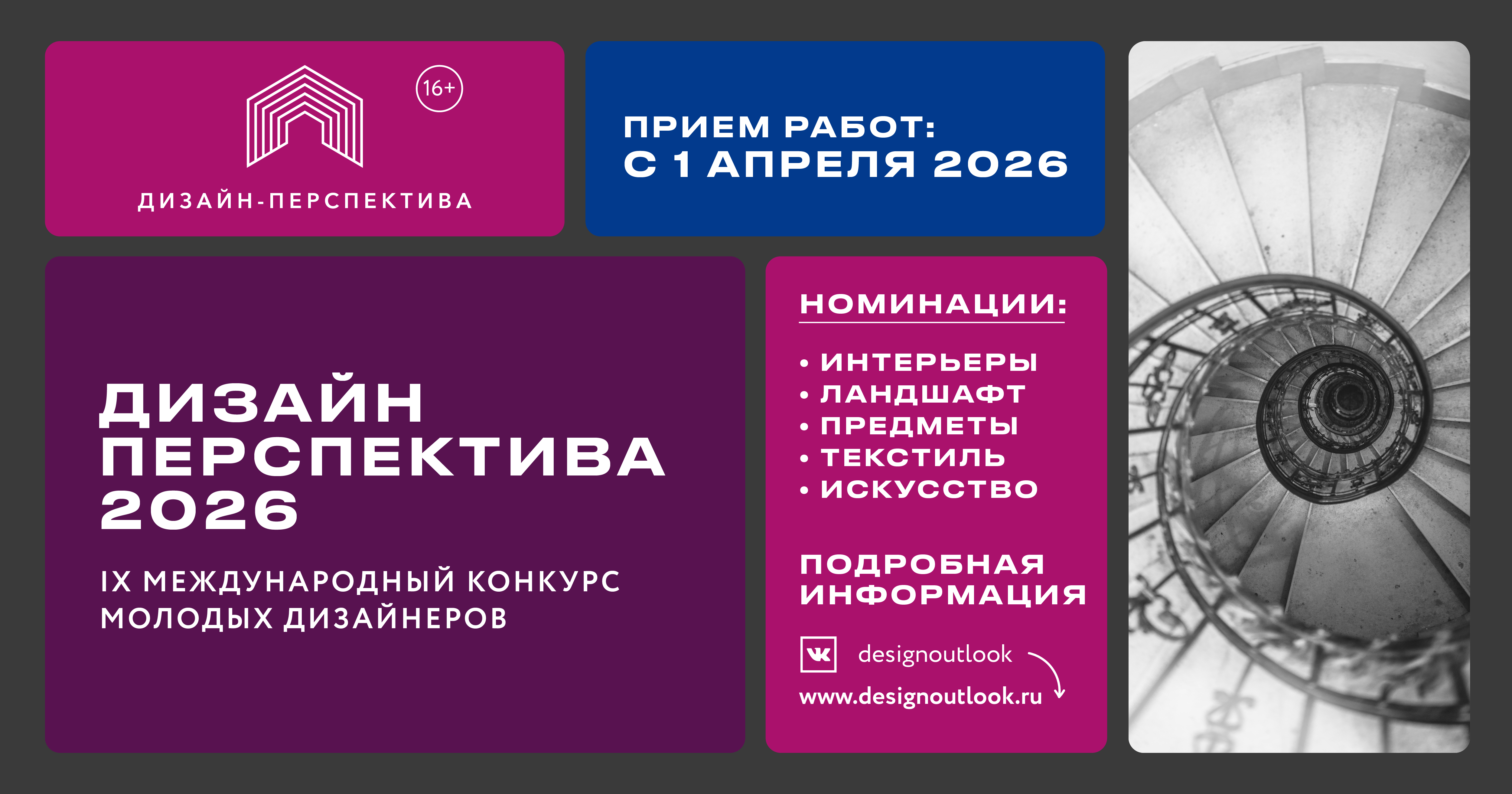 Почему одни дизайнеры зарабатывают в 3 раза больше, а другие переделывают по 10 раз? Секреты общения с клиентом, которые решают всё.