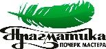 Прагматика