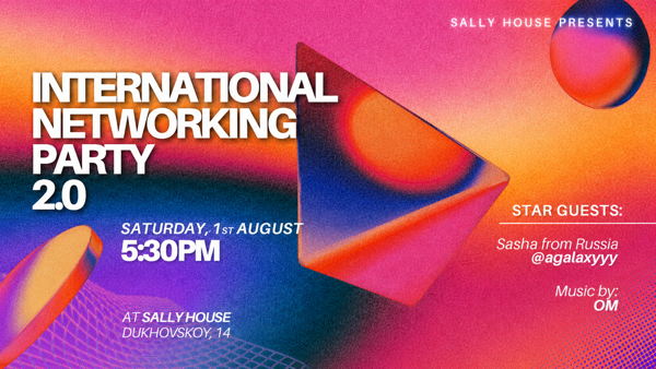 INTERNATIONAL NETWORKING PARTY 2.0