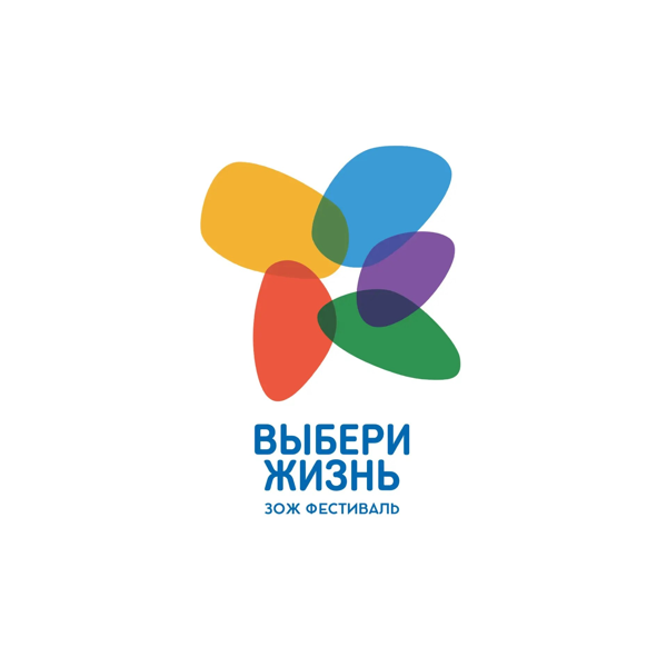 III ЗОЖ ФЕСТИВАЛЬ ВЫБЕРИ ЖИЗНЬ