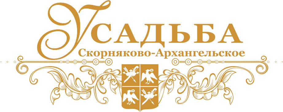 Усадьба Скорняково Архангельское