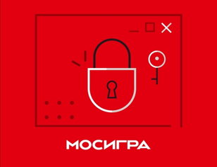 "Игротека в библиотеке"