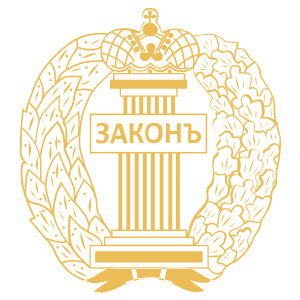 Федеральная палата адвокатов РФ