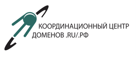АНО «Координационный центр доменов .RU/.РФ»