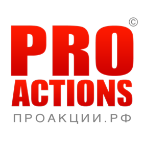 PROACTIONS.ru
