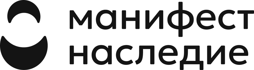 Центр импакт-событий "Манифест. Наследие" 