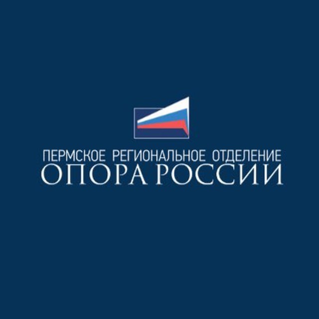 День открытых дверей в "ОПОРЕ РОССИИ"