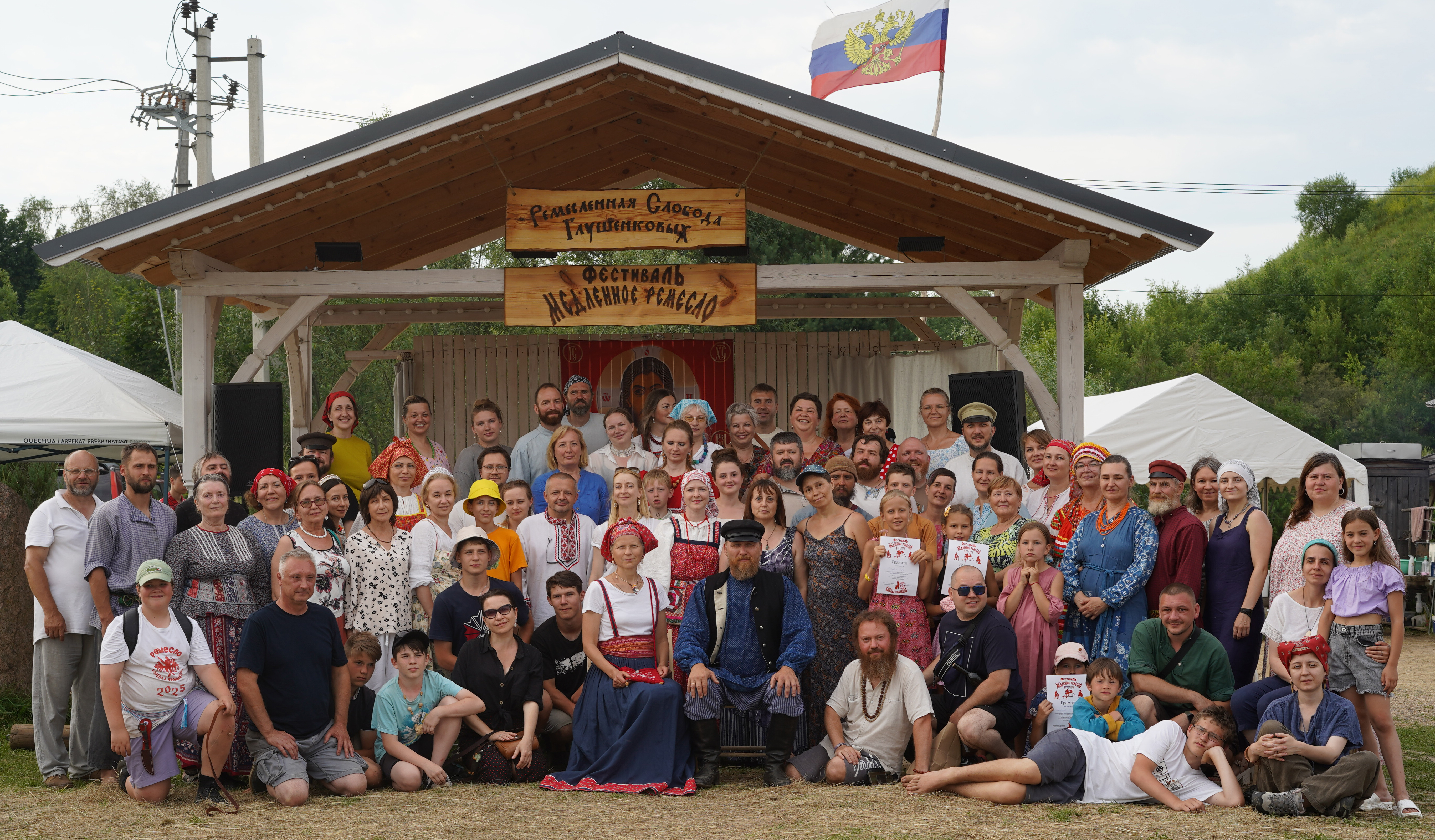 Iv фестиваль медленное ремесло 2026