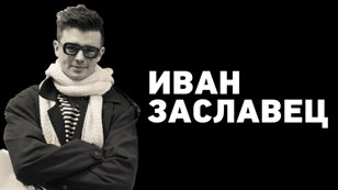 //Лекция «Из медиа в театр»