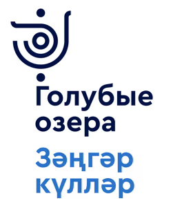 Голубые озера