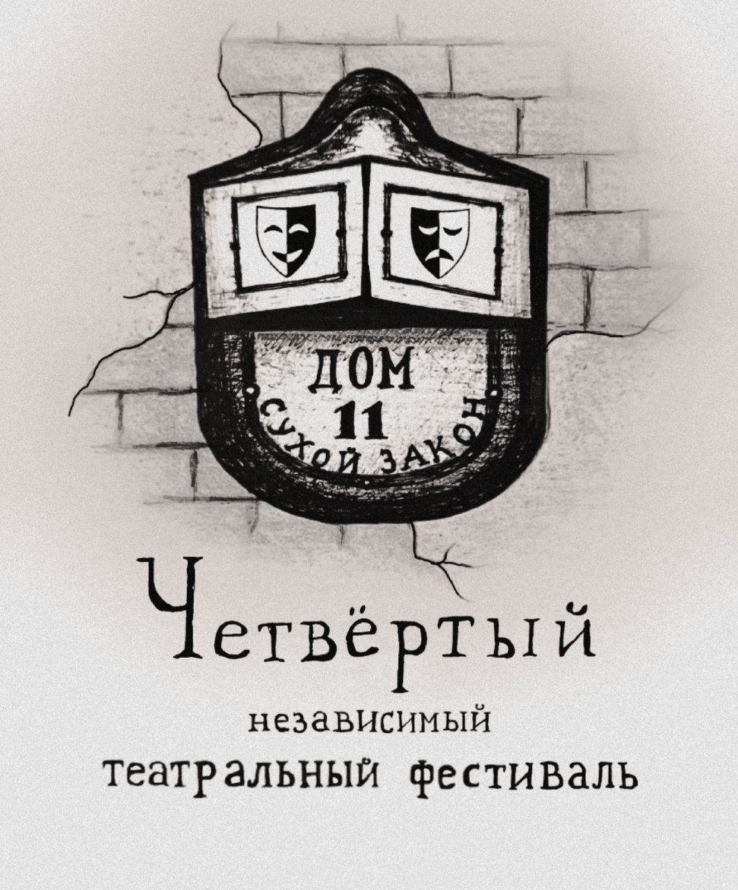 «Родя, миленький…»