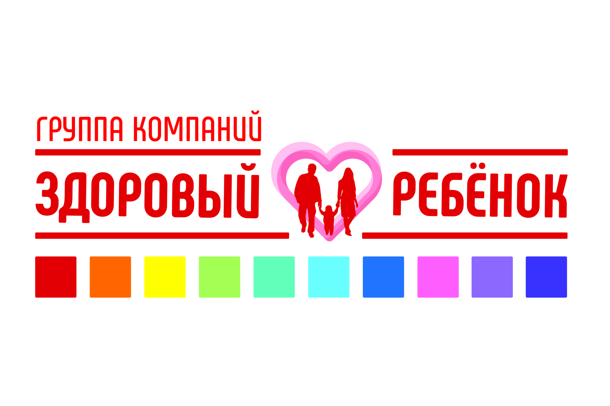 Группа компаний "Здоровый ребенок"
