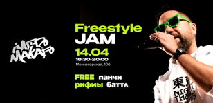 Freestyle JAM!