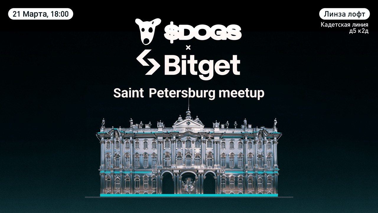 Bitget&amplt;&ampgt;DOGS Saint Petersburg Meetup