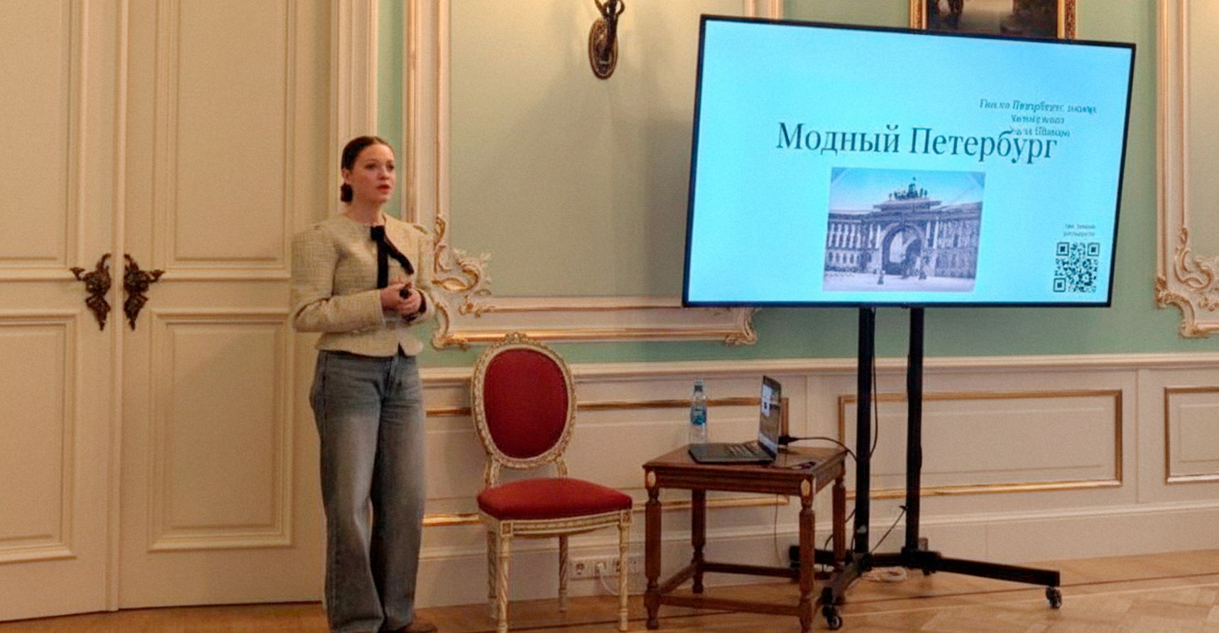 Лекция «Модный Петербург»