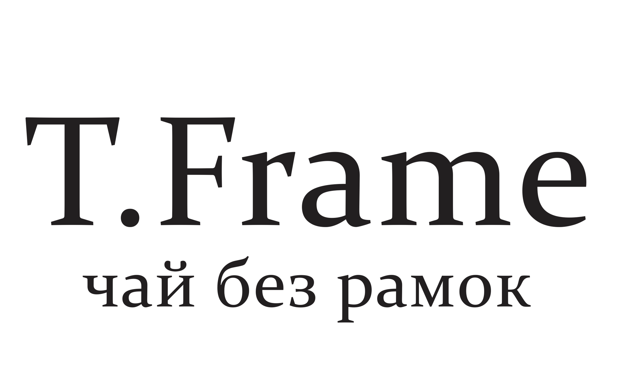 ТИФРЕЙМ