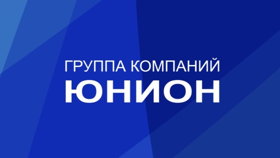 Группа Компания «ЮНИОН»