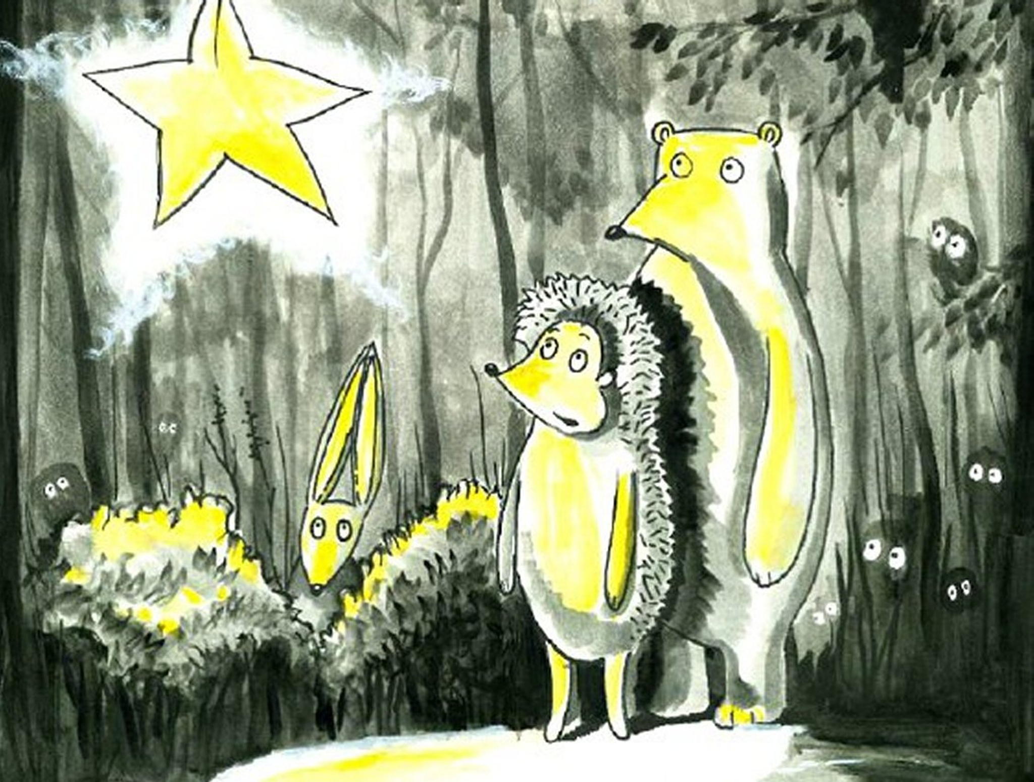 Спектакль "Если меня нет"