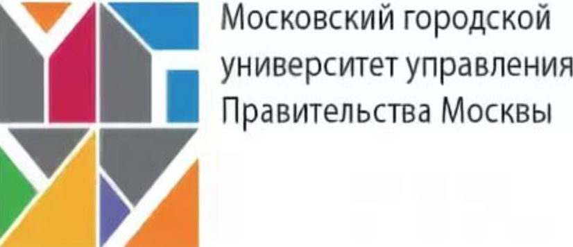 МГУУ