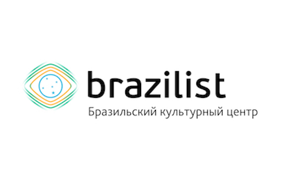 Бразильский культурный центр