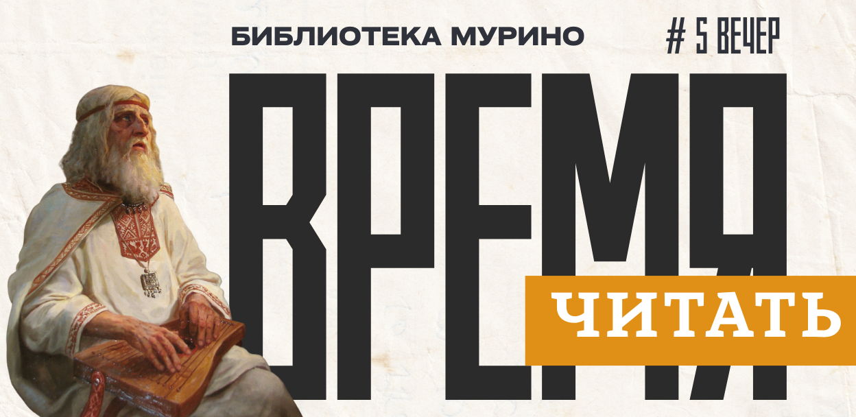 Мудрость предков, эхо старины
