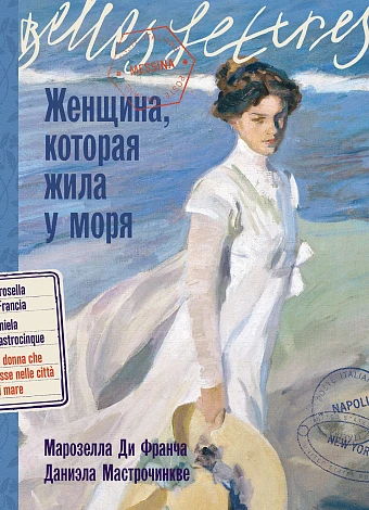 Книжный клуб совместно с Belles Lettres