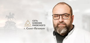 Методы интегративной медицины в лечении любых заболеваний