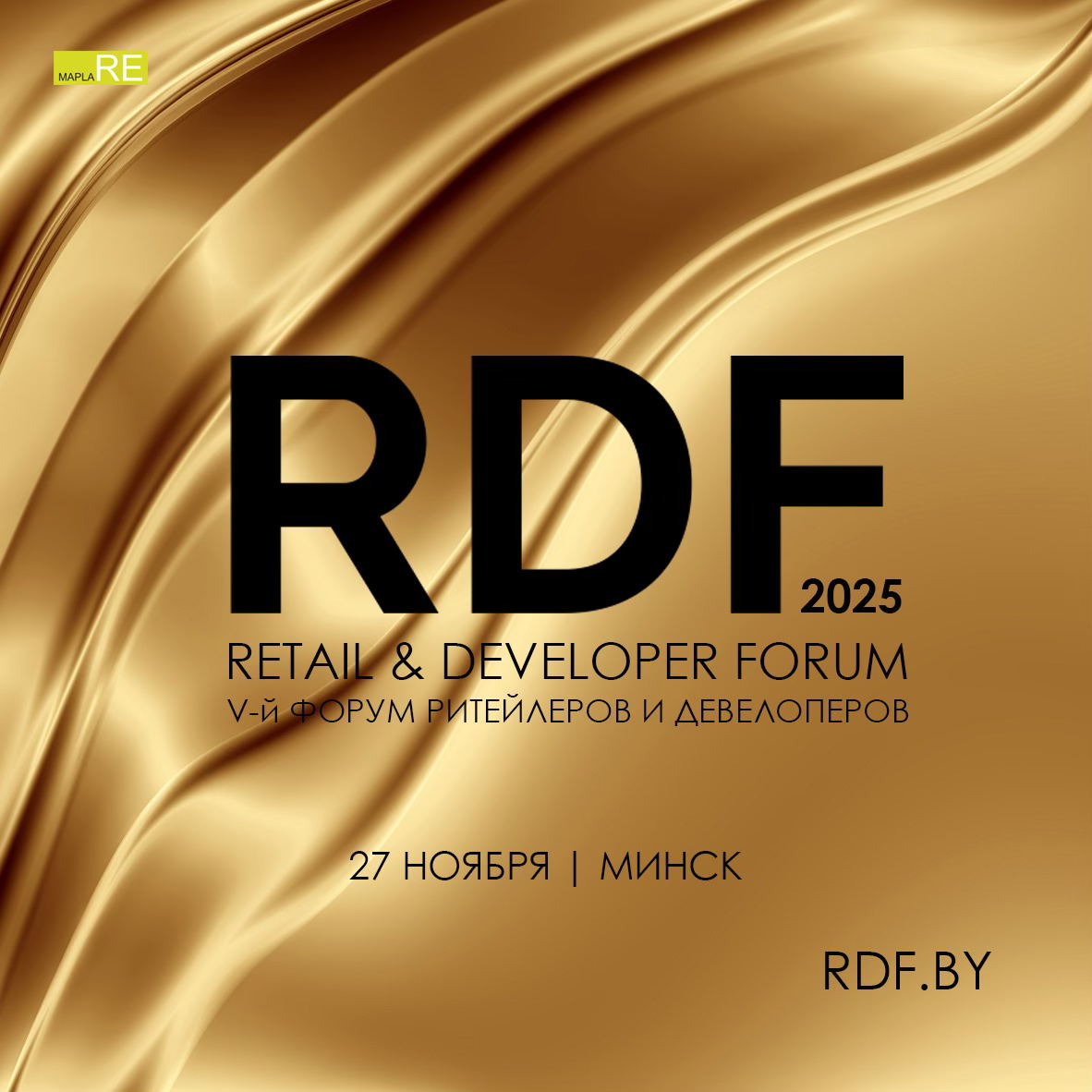 RETAIL & DEVELOPER FORUM V-й ФОРУМ РИТЕЙЛЕРОВ И ДЕВЕЛОПЕРОВ. БЕЛАРУСЬ