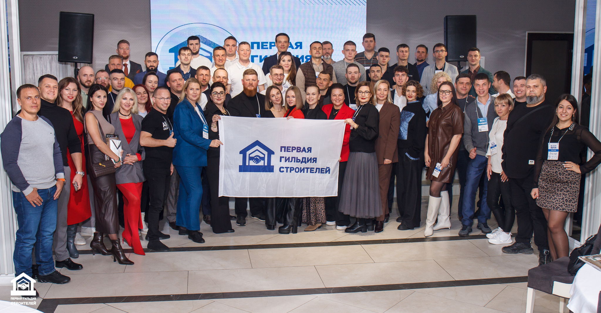 13-ый СТРОИТЕЛЬНЫЙ ФОРУМ ПГС