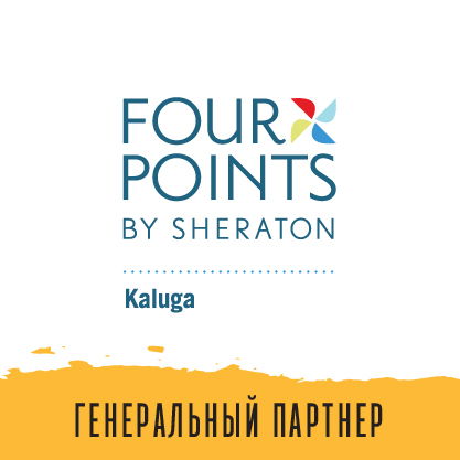 Four Points by Sheraton 5*