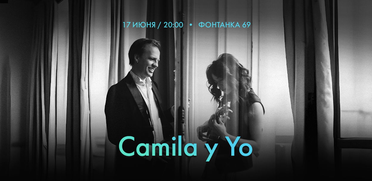 Camila y Yo