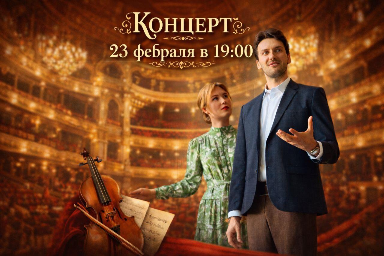 Теплый вечер. Концерт вокальной музыки