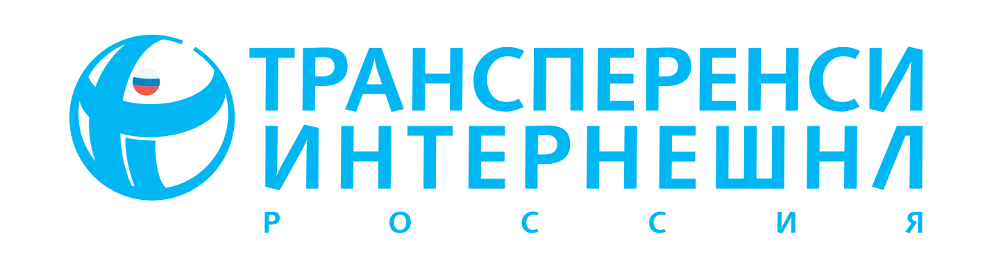 Трансперенси Интернешнл — Россия